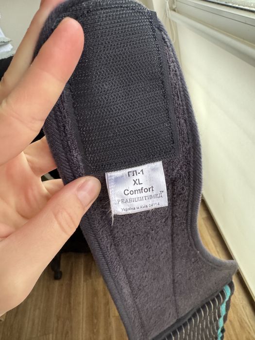 Пояс бандаж для вагітних