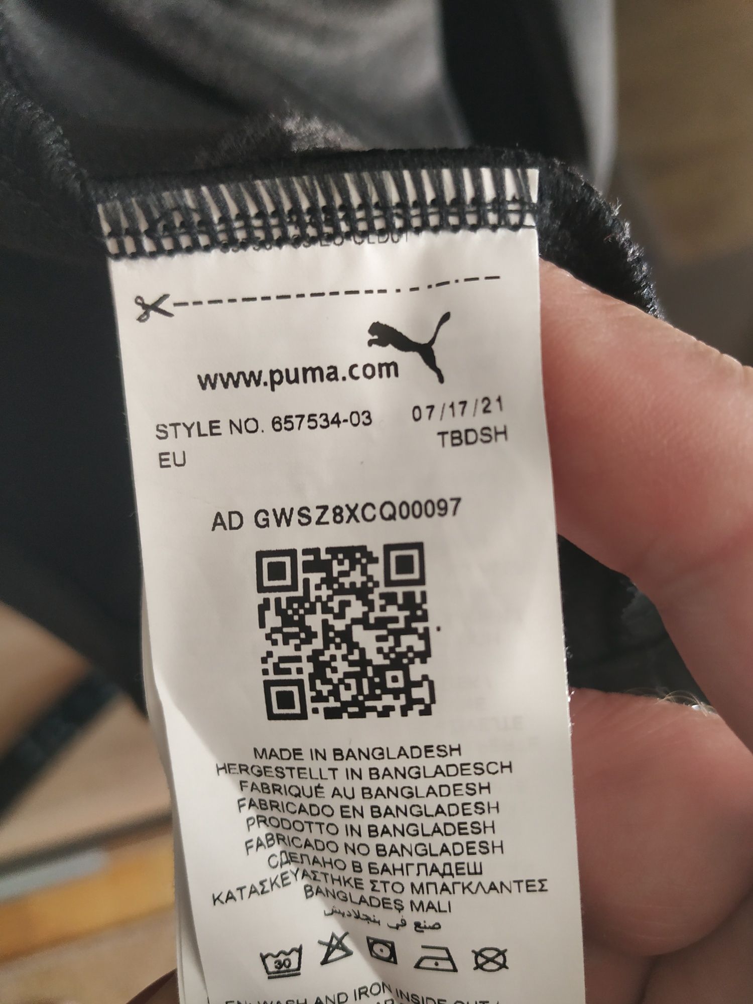 Олимпийка, мастерка мужская Пума Puma.