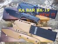 Тактический нож KA BAR Becker BK-19 Nessmuk