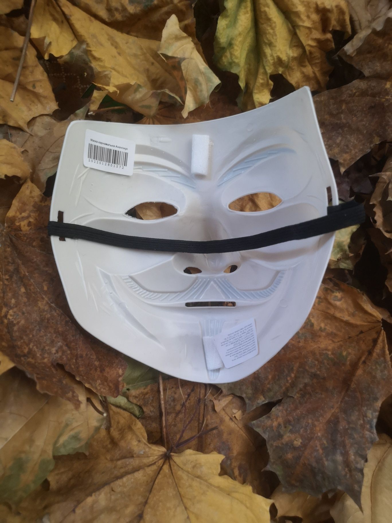 Карнавальная маска Вендетта Гай Фокс косплей хелоуин хэлоуин маскарад
