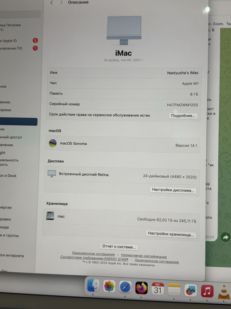 Apple iMac M1 вживане