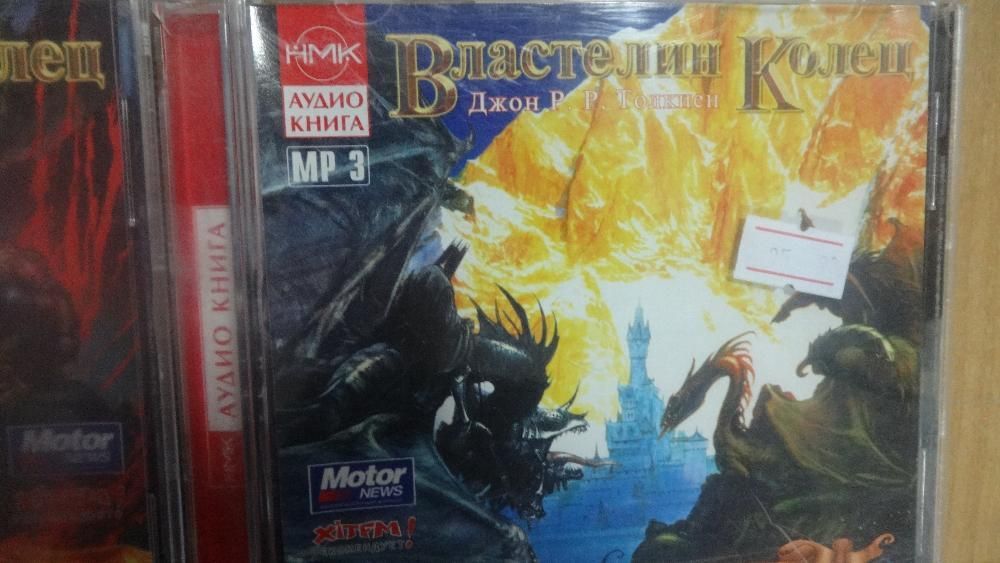 Продам аудио книги диски CD MP3