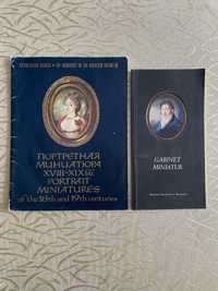 Portrety w miniaturach z XVIII i XIX w oraz Gabinet miniatur