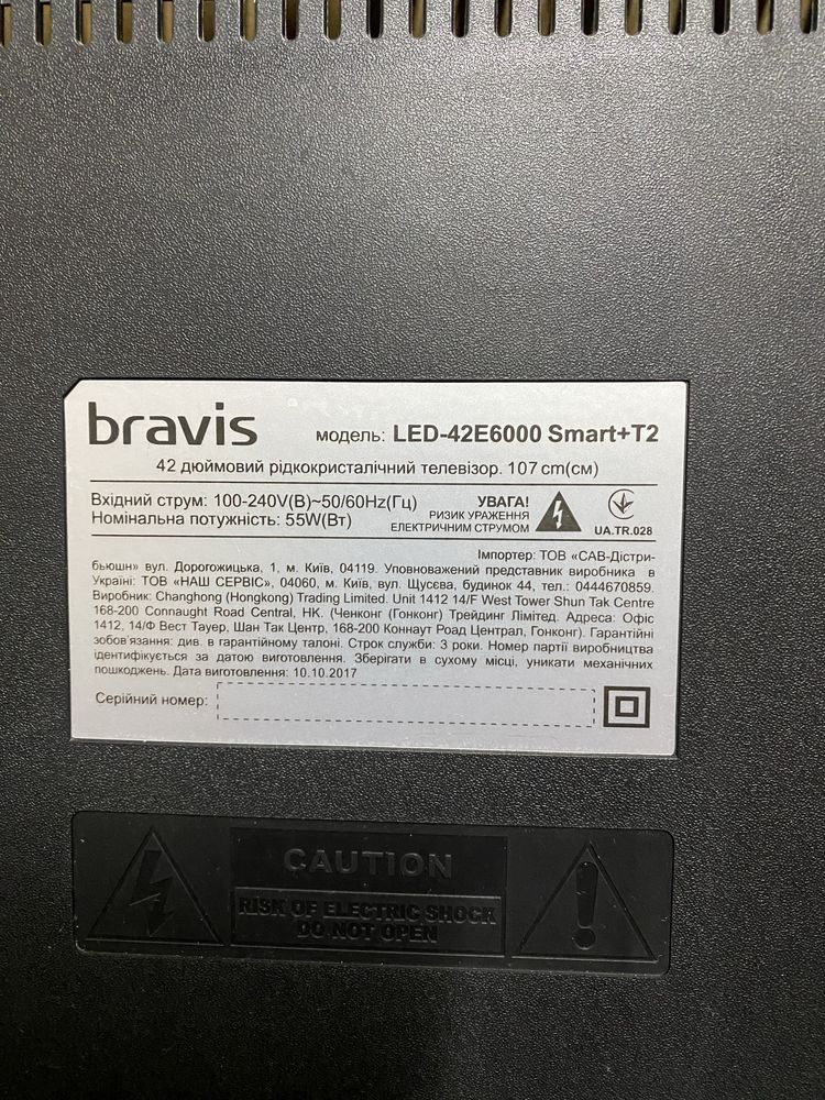 Телевилор bravis LED-42E6000Smart+T2