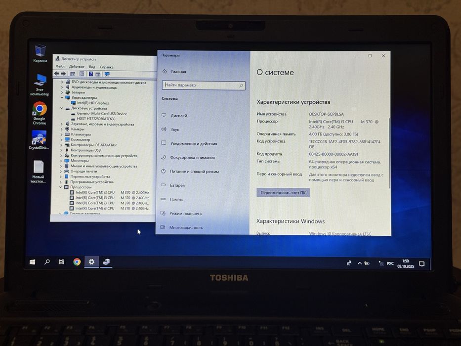 Ноутбук Toshiba Satellite C660 i3 M370 HDD 500GB