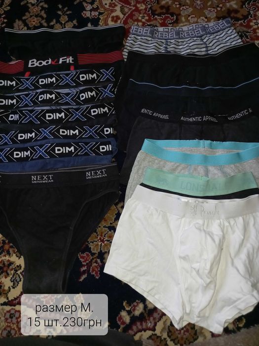 Брендовые трусы для мужчин и подростков.Бельё