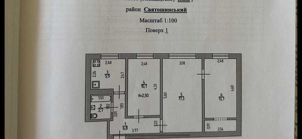 3-к. кв. під ремонт за вул. Туполева