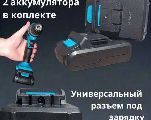 Шуруповерт акумуляторний з набором інструментів 24В