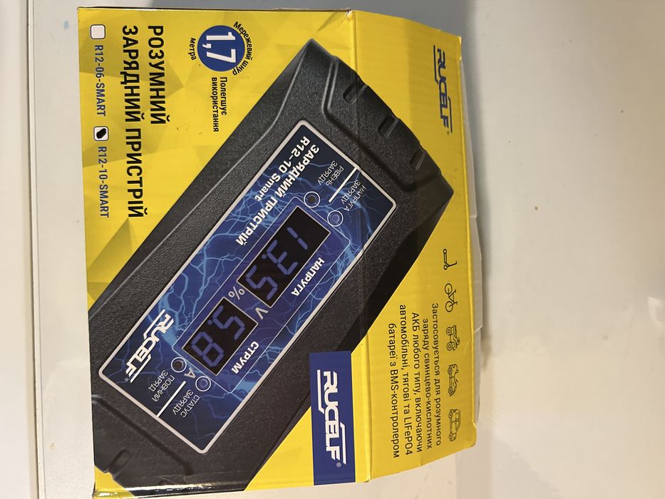 Автоматическое зарядное устройство