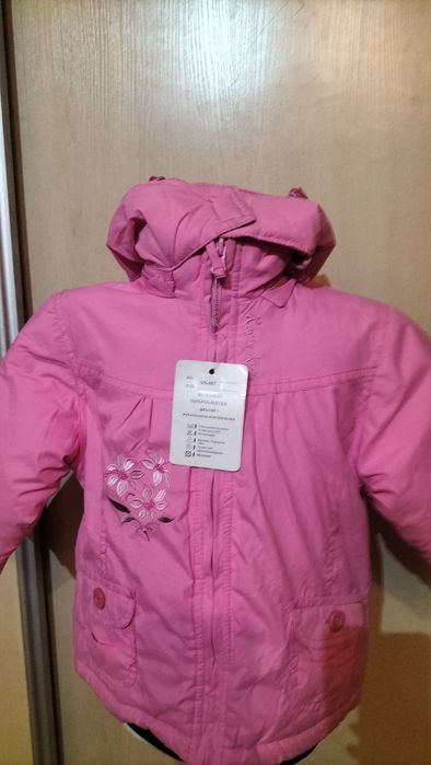 Kurtka zimowa dziewczęca 92 cm
