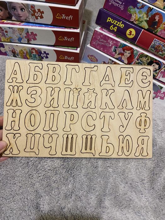 Деревянная азбука, дерев’яна азбука