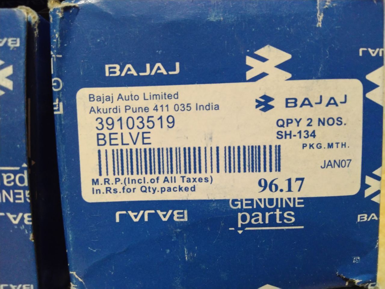 Масляный.  Фильтр Bajaj Boxer