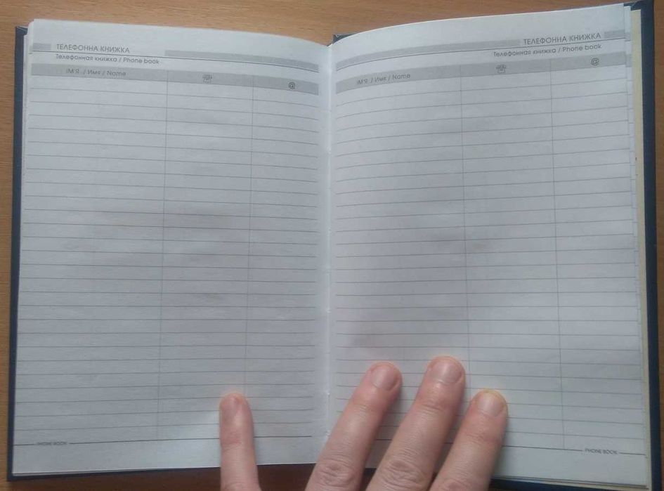 Зручний діловий щоденник (планер, planer) А5 (320 сторінок)