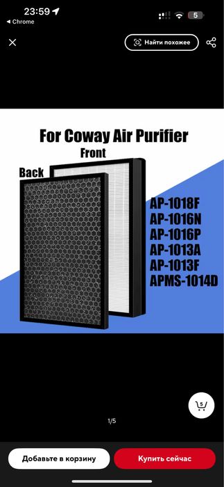 Coway Фильтр НЕРА угольный фильтр AP-1018F AP-1016N AP-1013А AP-1013F