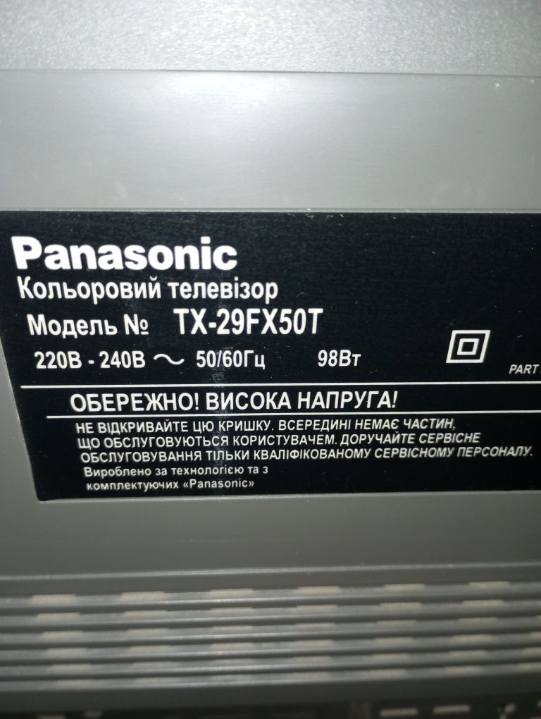 Телевізор Panasonic TX-29FX50T