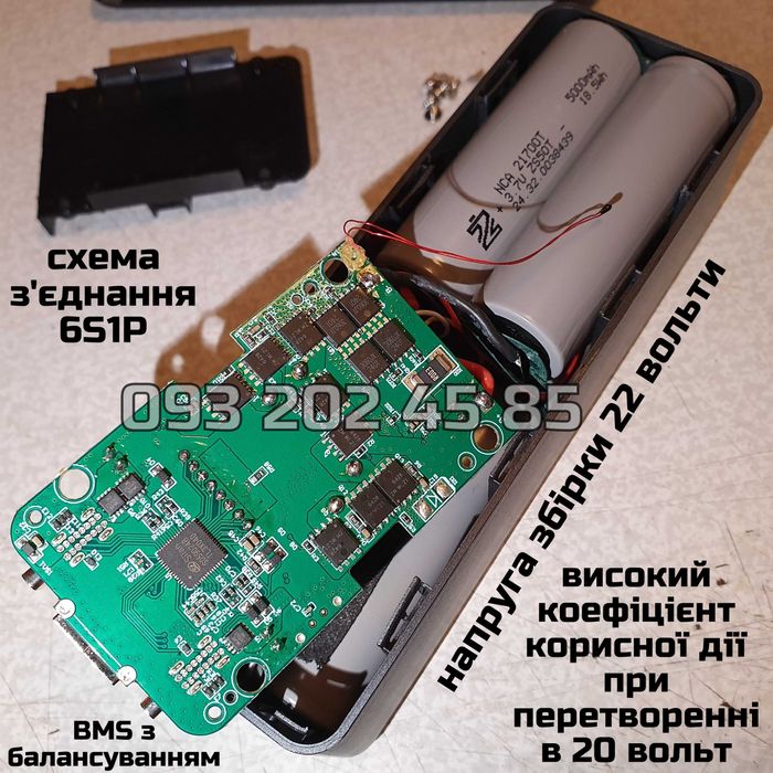 WPD-160S 160W 30000mAh потужний універсальний повербанк для ноутбука