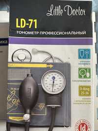 Тонометр LD-71, професійний