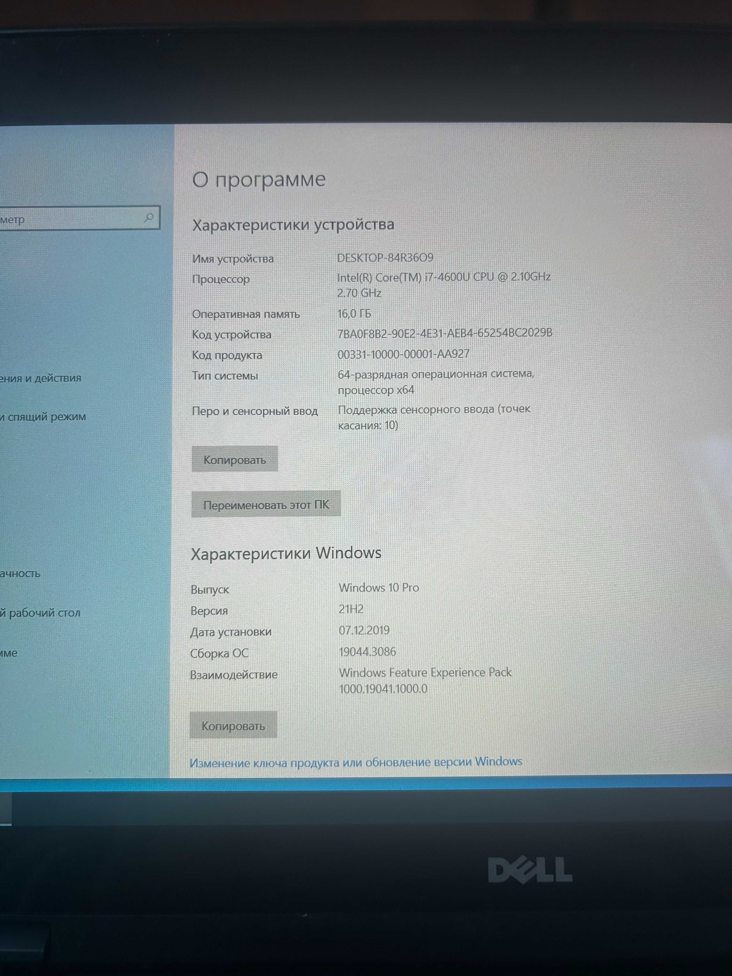 Dell E7240 Intel i7 2.1GHz RAM 16GB/SSD 256GB Сенсорный экран