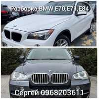 Розборка BMW E70