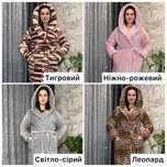Женский махровый халат / Женский халат шарпей / Халат на запах M-2XL
