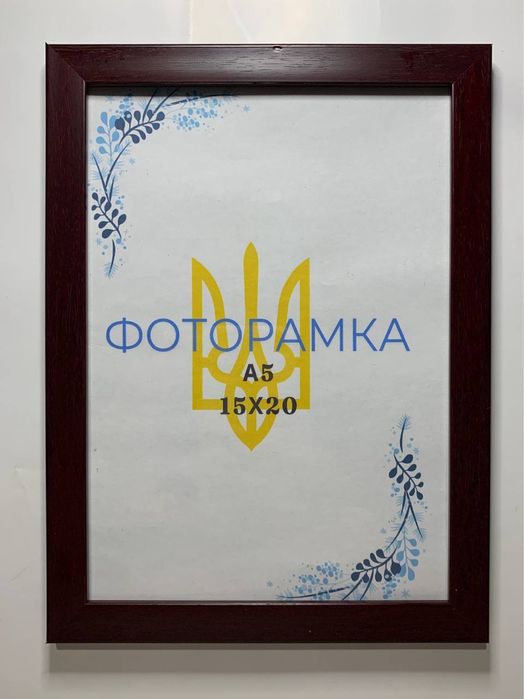 Фоторамки а3,а4,а5,а6.