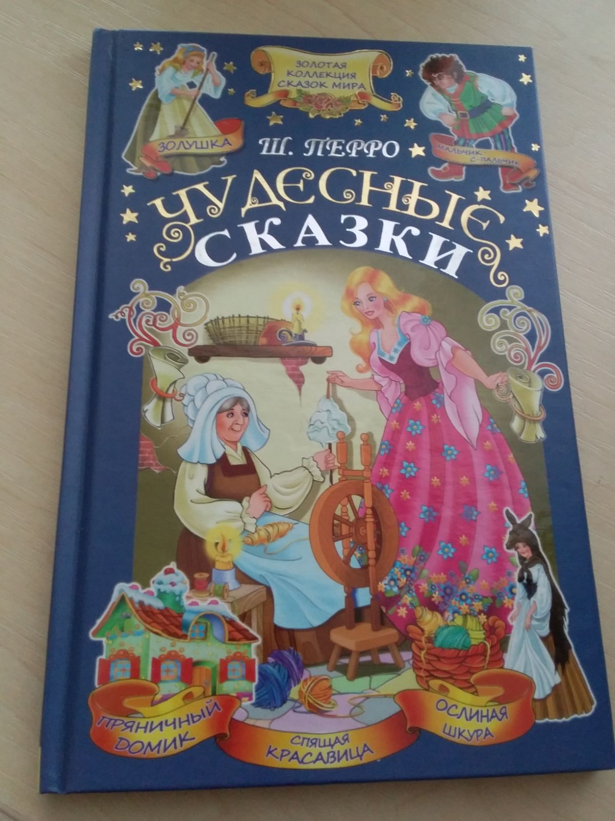 Стихи, рассказы, сказки