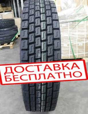 Грузовые Шины R 22,5 Новые Доставка бесплатно