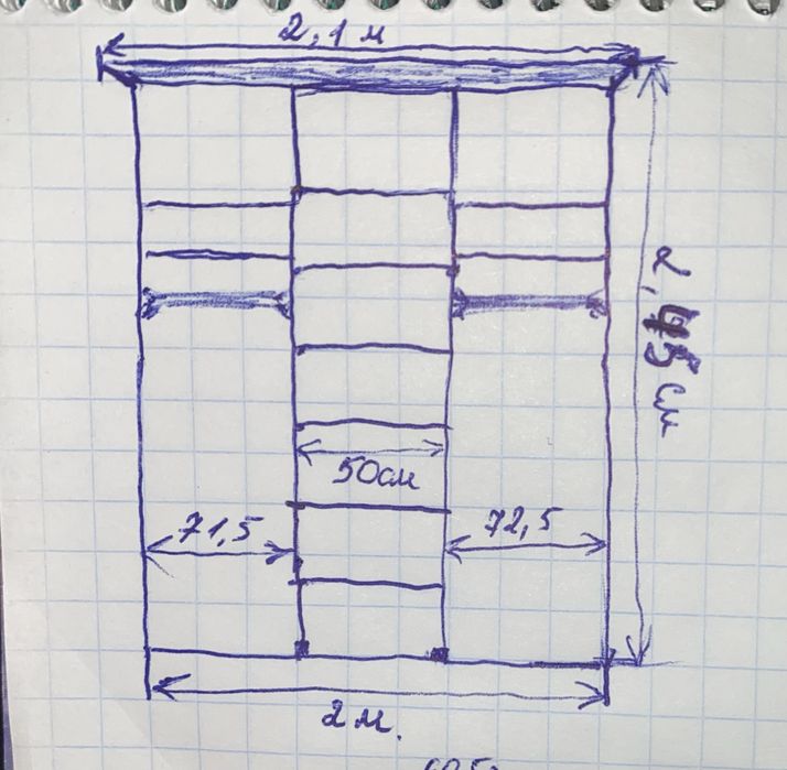 Шафа купе стан 9.5/10