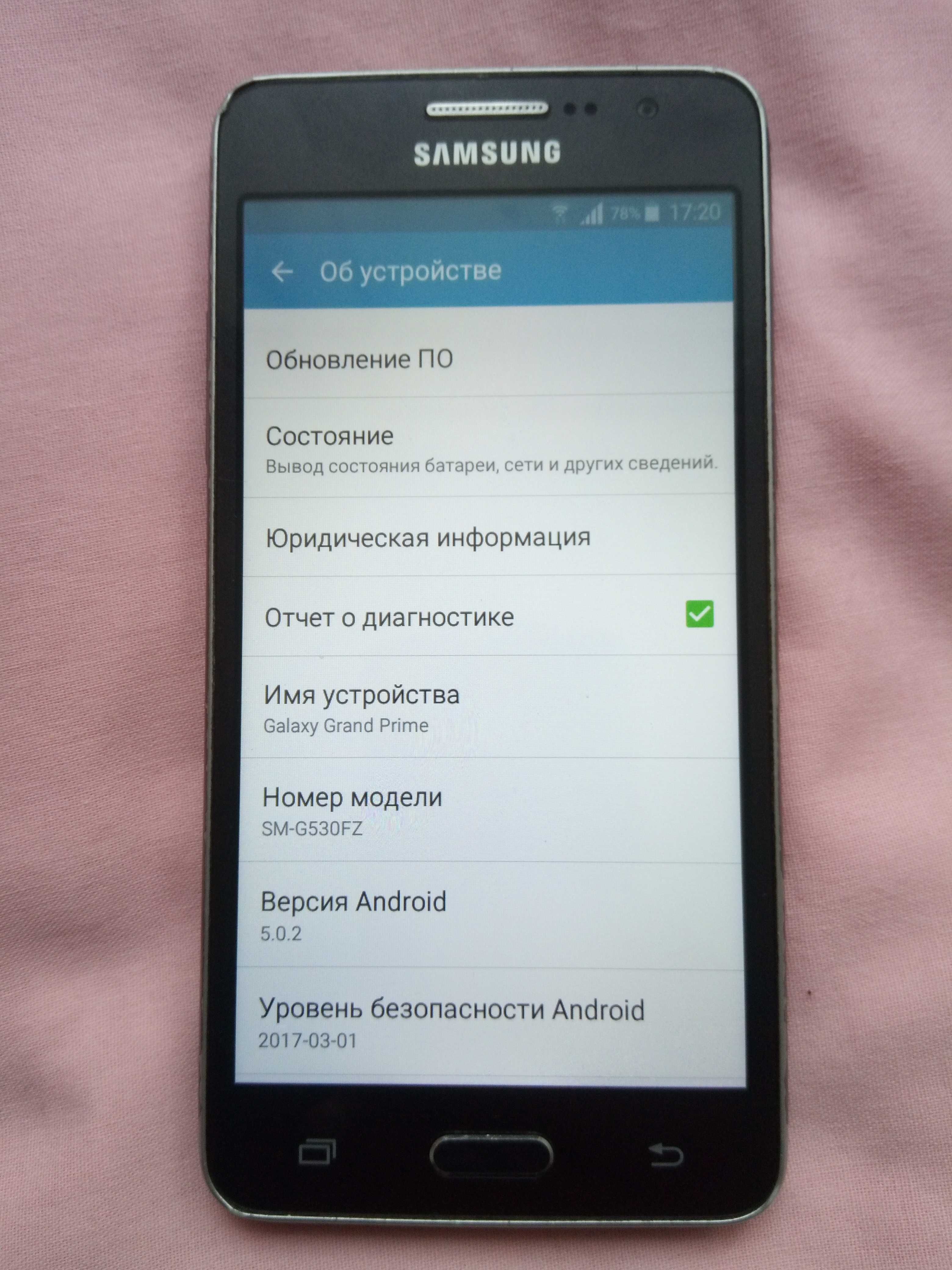 Samsung Galaxy Grand Prime SM-G530FZ