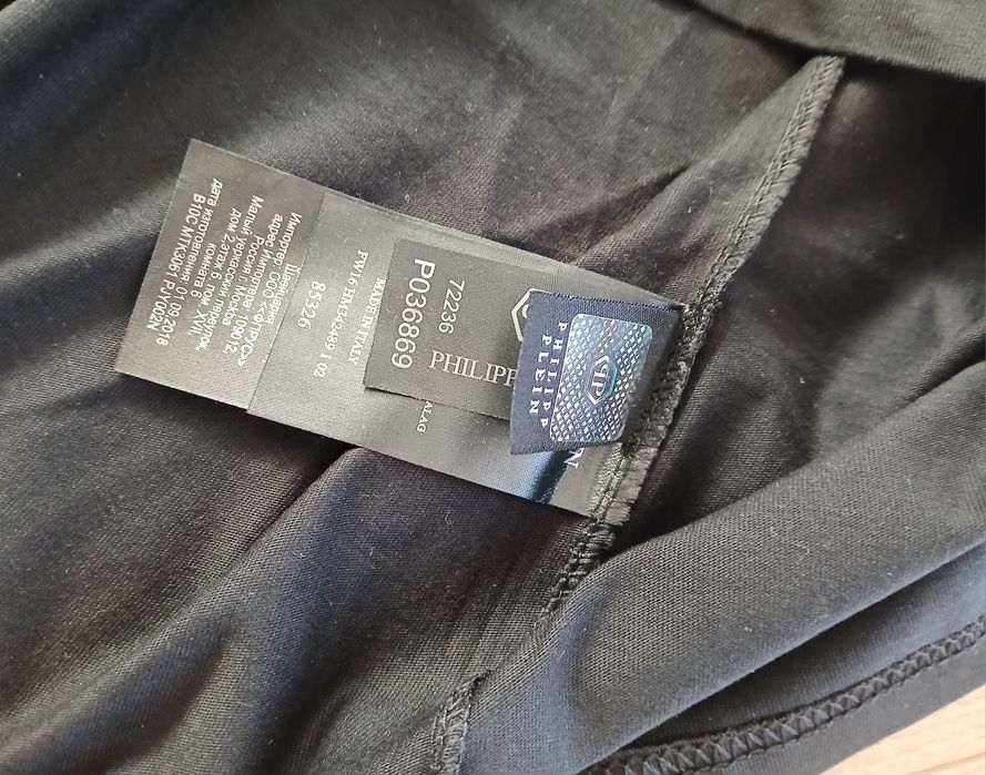 Koszulka męska Philipp Plein