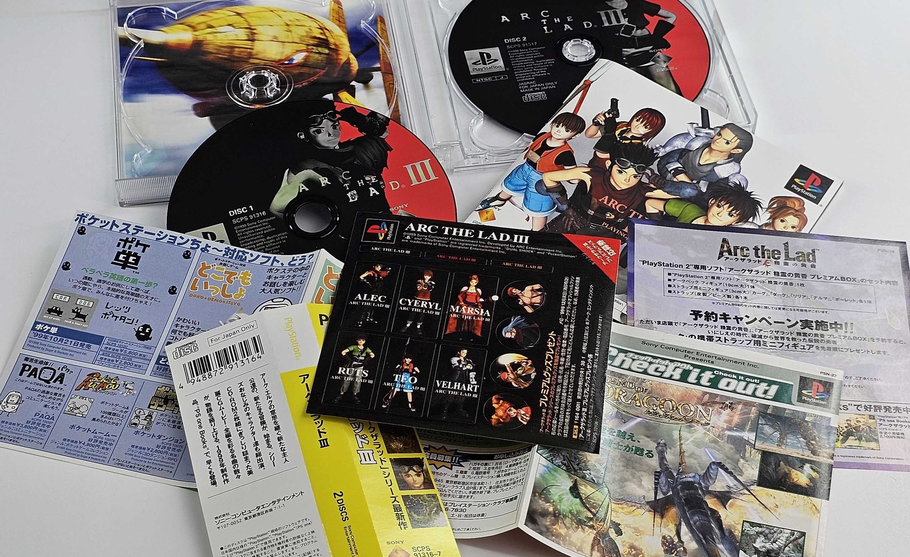 Arc the Lad III PSOne Books +Memory Cars Sticker finalna edycja