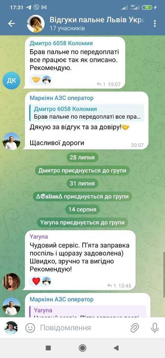 92 Бензин АЗС УкрНафта - qr code паливна картка