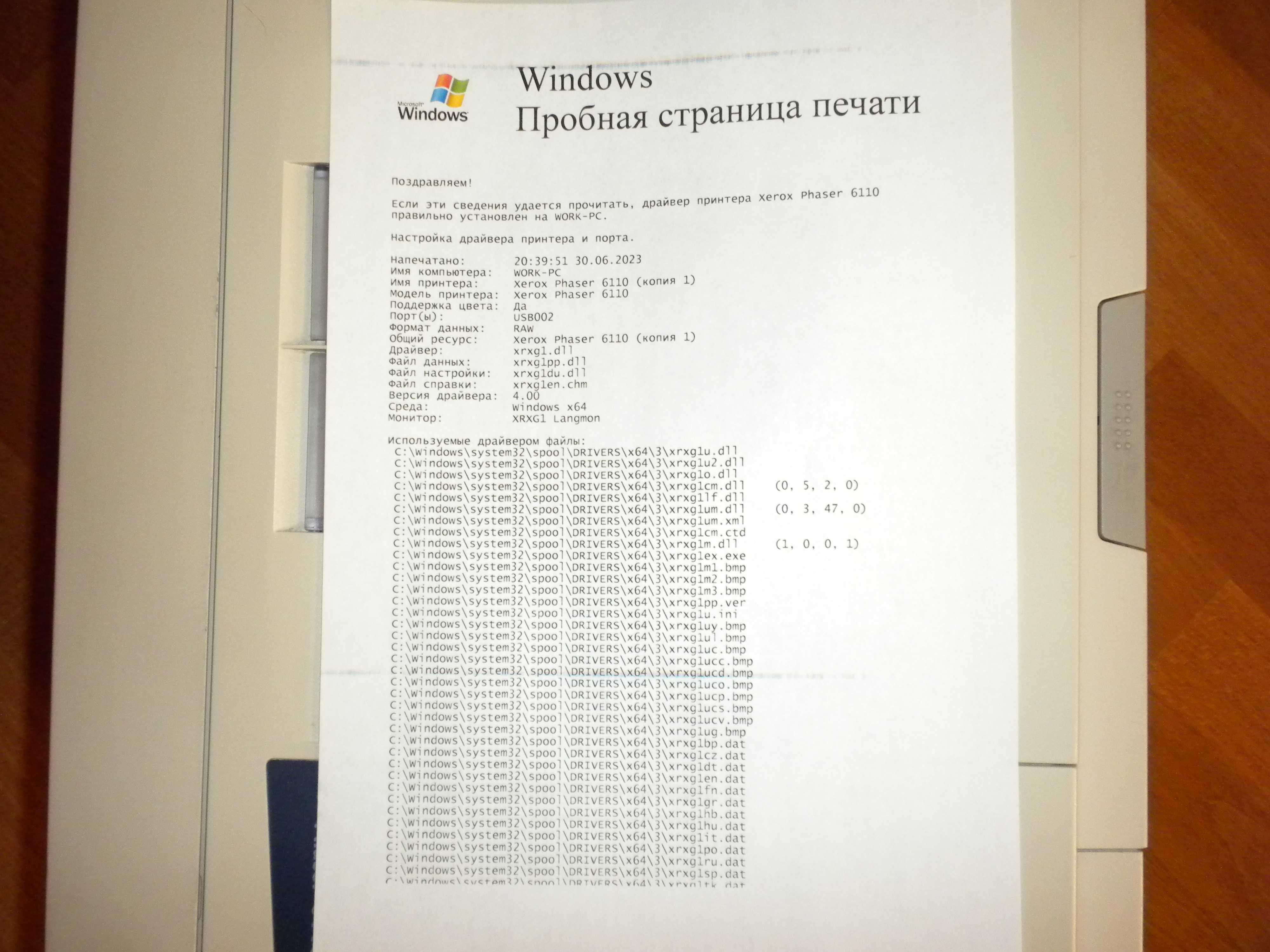 Цветной лазерный принтер Xerox Phaser 6110, сетевой + usb