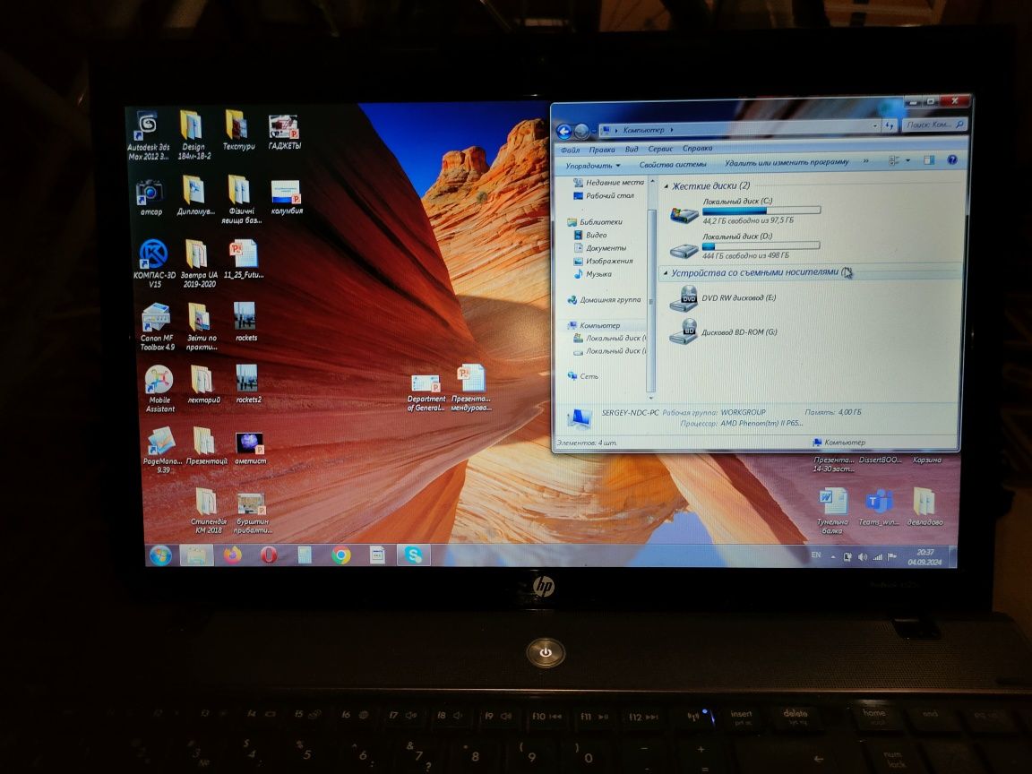 Продам Ноутбук HP ProBook 4525s