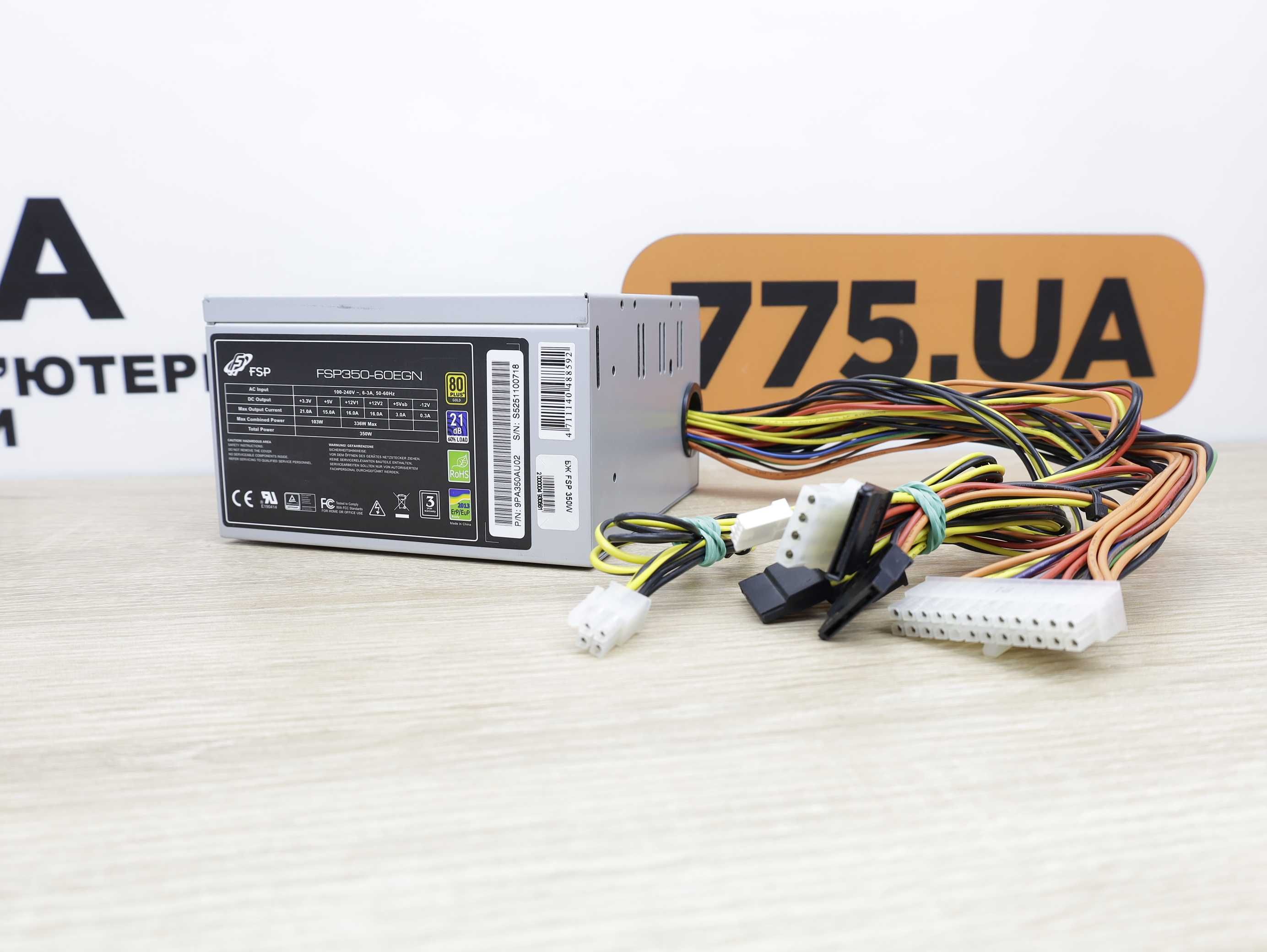 Блок Живлення 350W FSP/ Гарантія / Блок питания