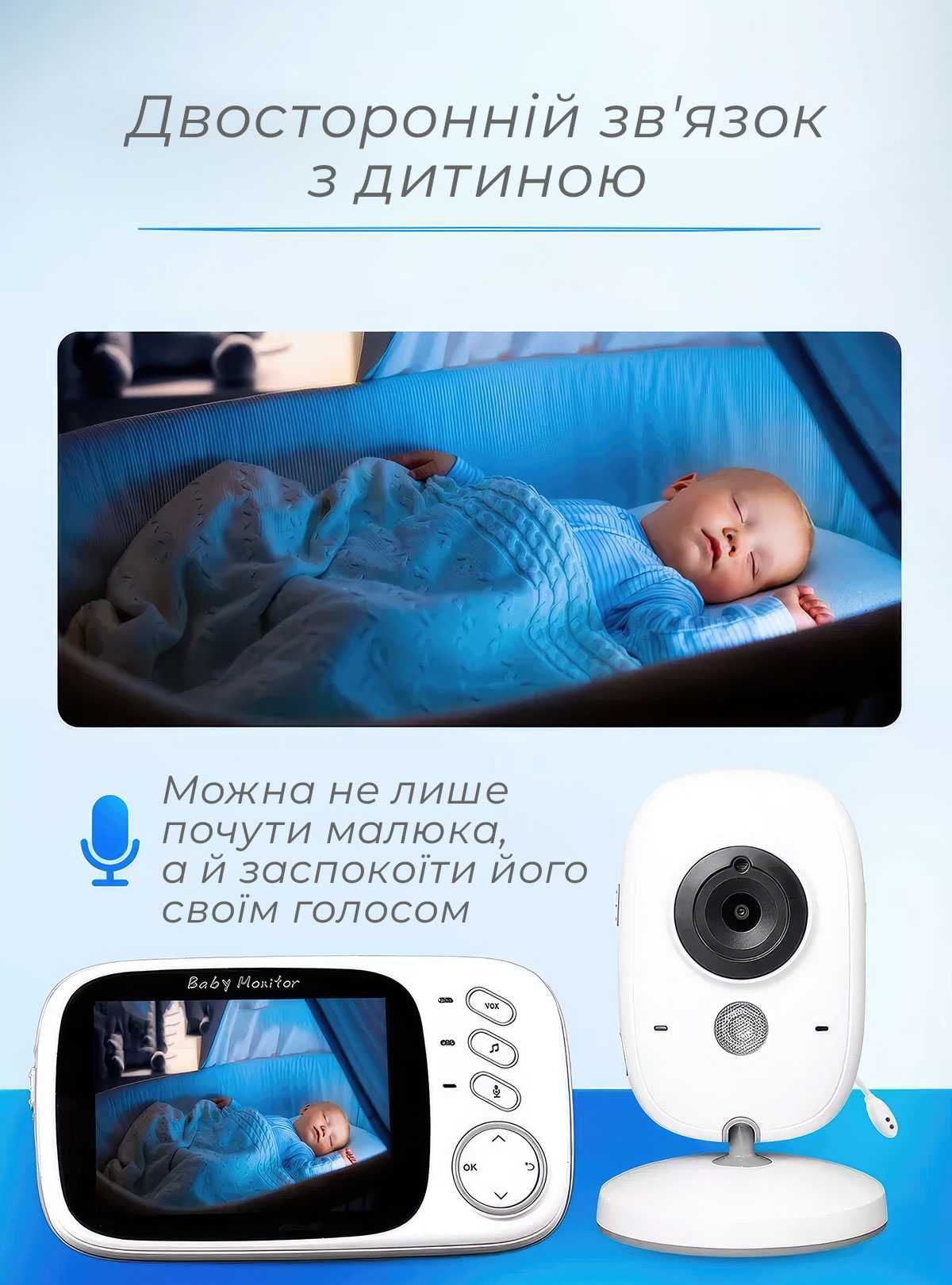 Видеоняня с датчиком звука Baby Monitor VB603 / радионяня с дисплеем
