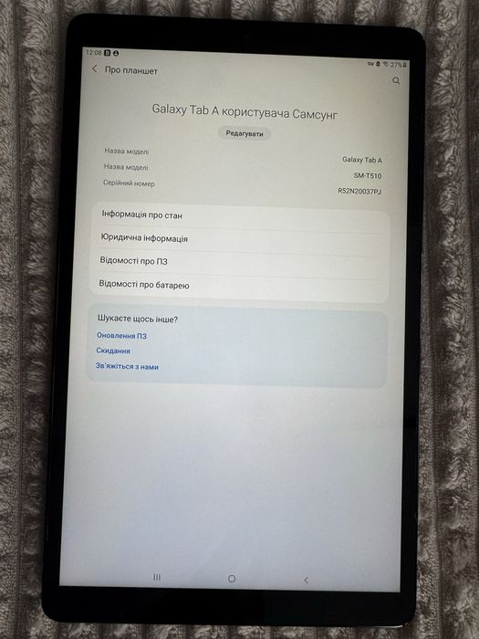 Samsung Galaxy Tab A 32gb +64gb флешка