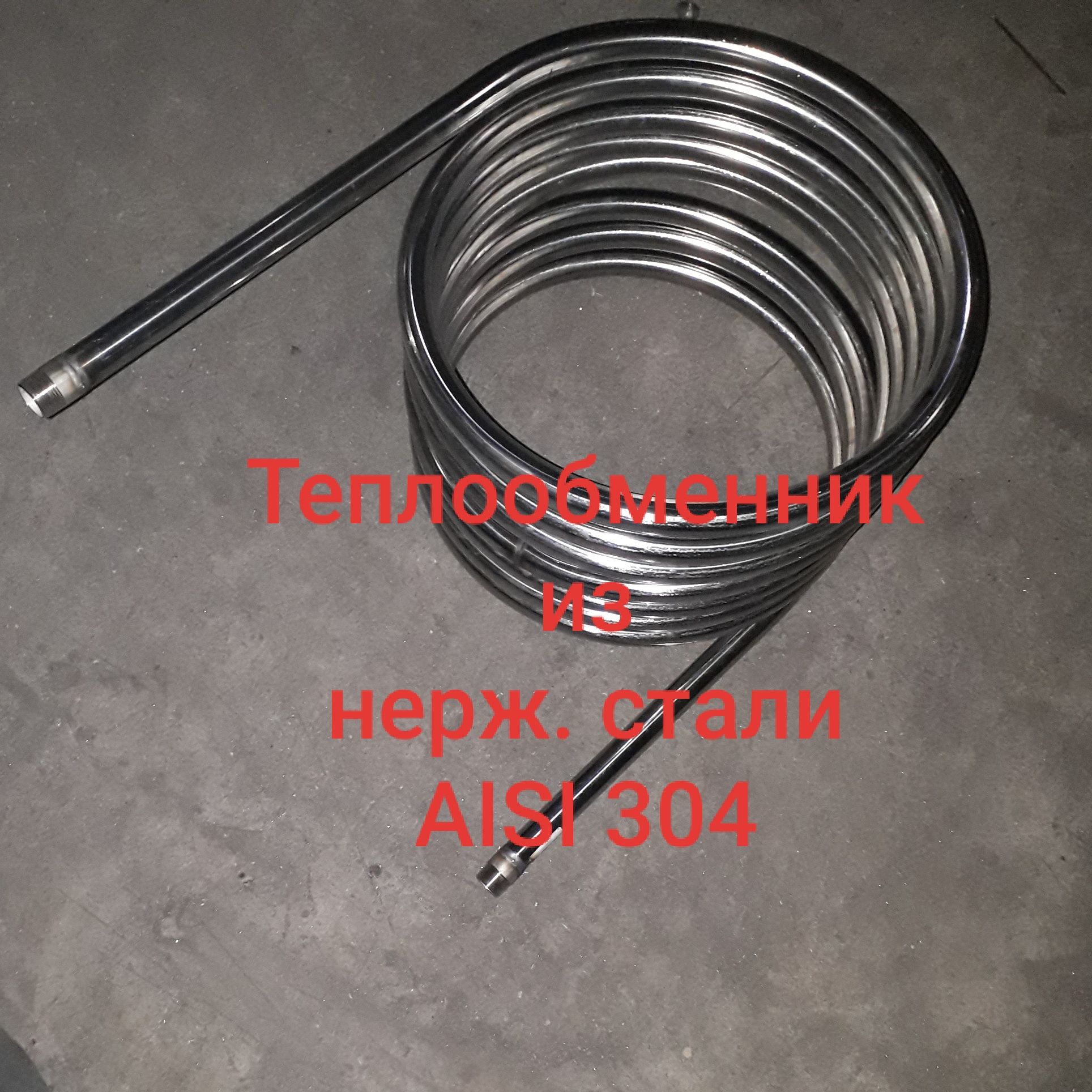 Теплоаккумулятор. Буферная емкость. Бак