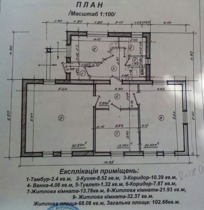 Продається житловий будинок в історичному місці на кордоні з Польщею