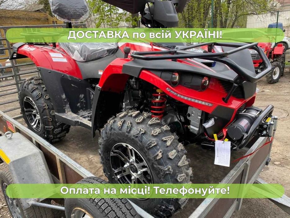 Квадроцикл Linhai-Yamaha 400 sport повний привід Безкоштовна доставка