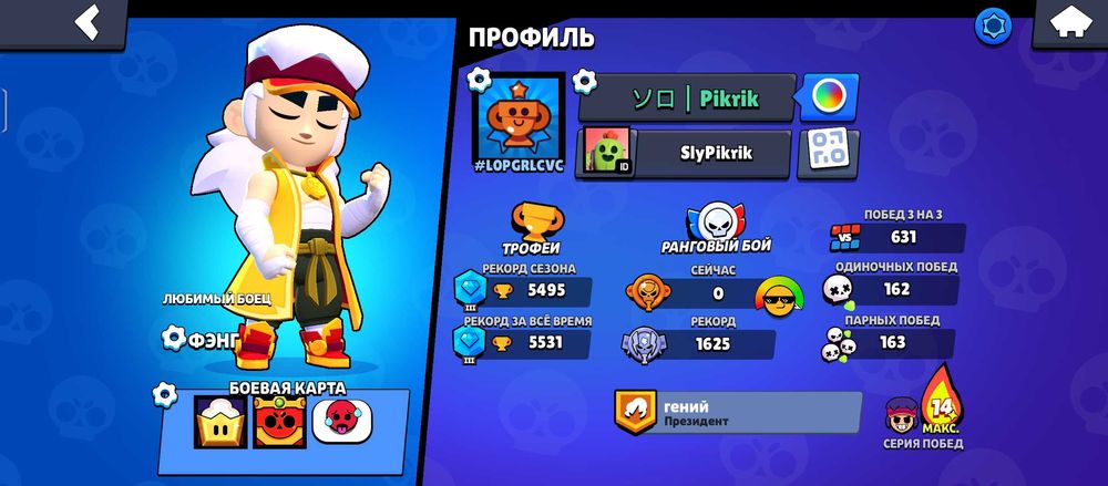 Аккаунт в бс продам