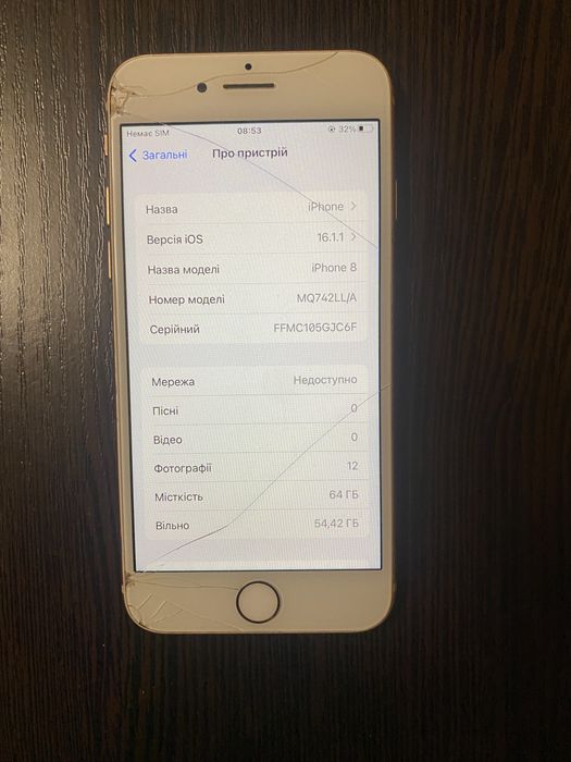 Продам айфон 8 64