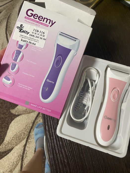 Продам трімер