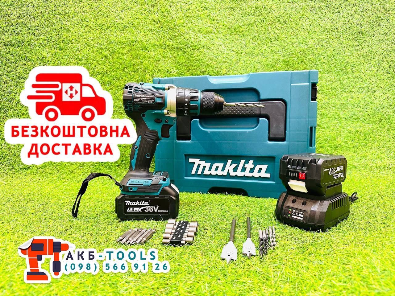 Акумяторний Шуруповерт Makita DHP485BL 36/8A Аккумуляторный Шурупокрут