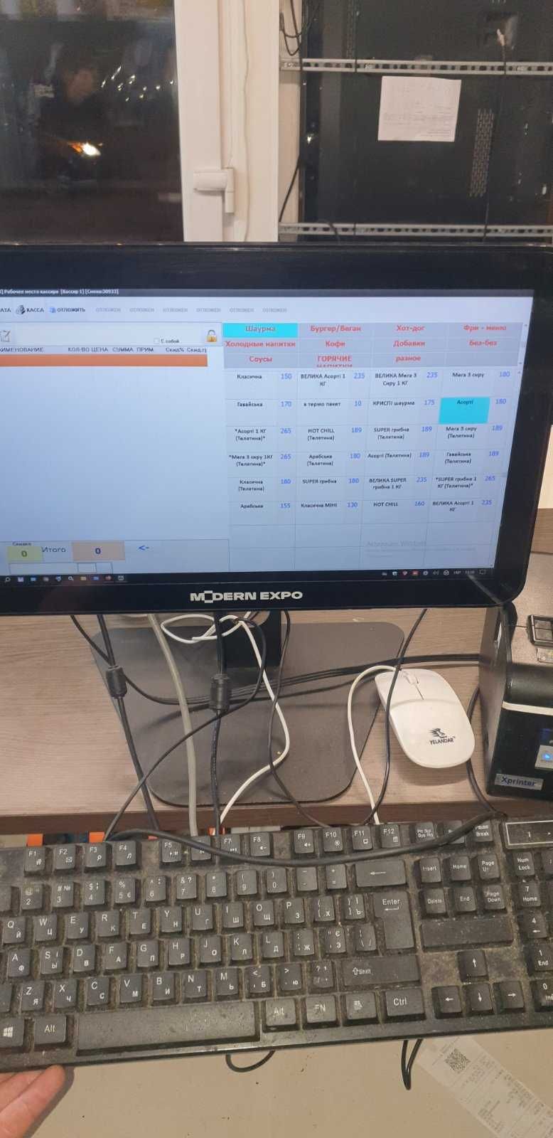 Комплект POS системи POS-термінал принтер чеків.