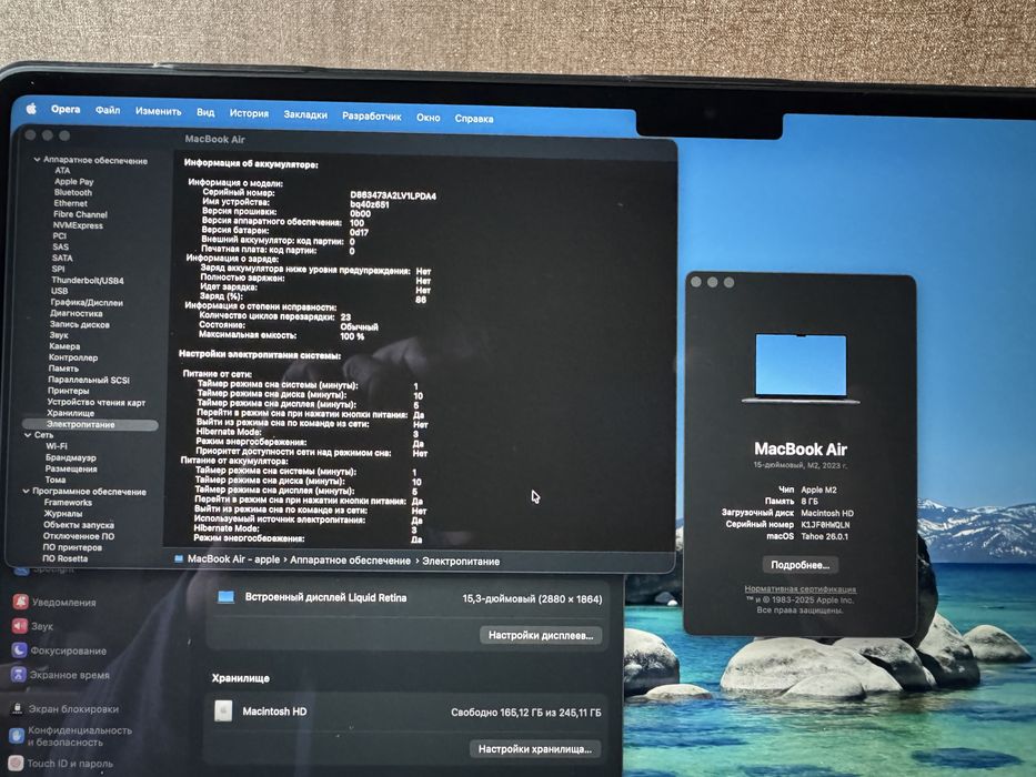 Macbook Air 15 M2 2023 23 цикла аккумулятор