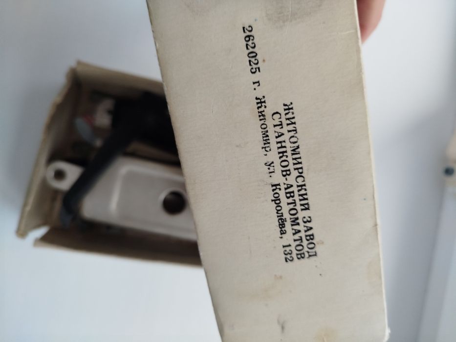 Замок врезной дисковый (из СССР)