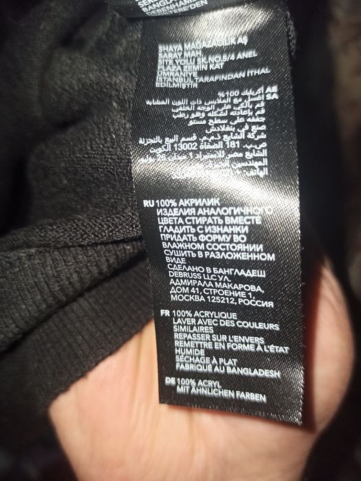 Фірмовий полувер Collection у відмінному стані