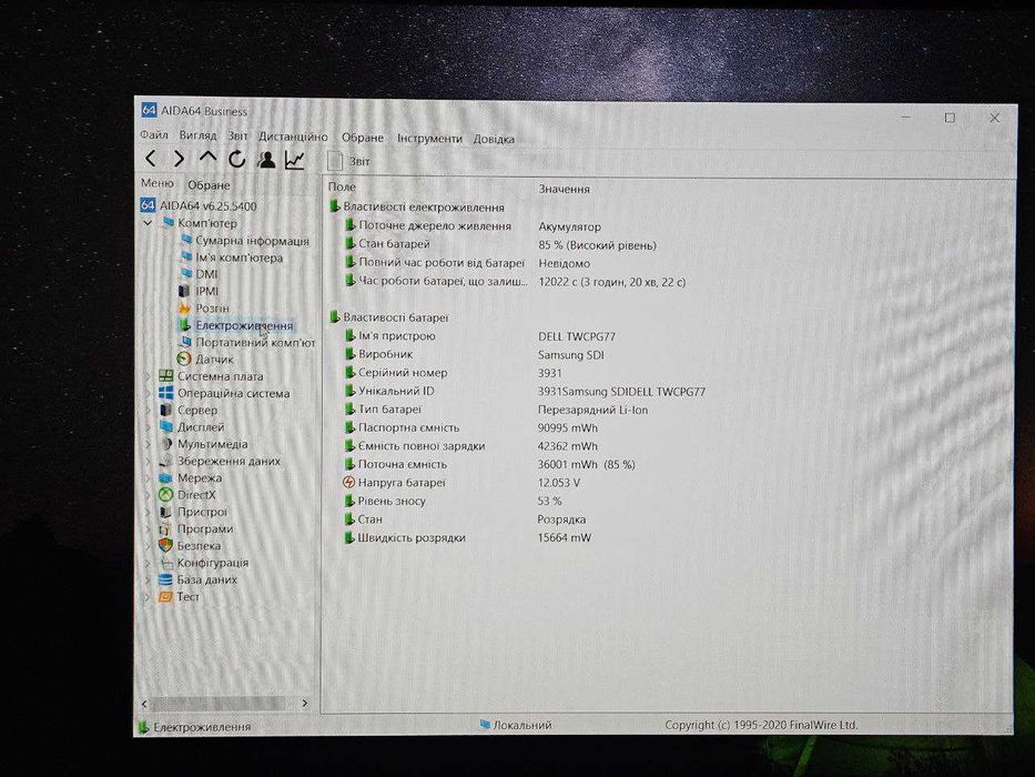Ноутбук Dell Precision 7520 15 FHD 256/16GB i7 7920HQ Nvidia M1200 4GB