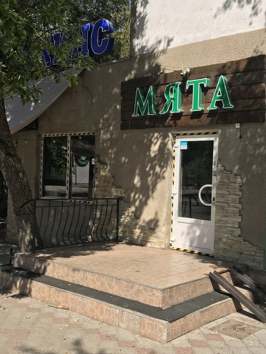 Помещение комерция